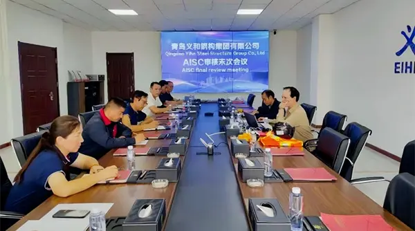 Goed nijs: Qingdao EIHE stielstruktuer wint AISC-sertifikaasje