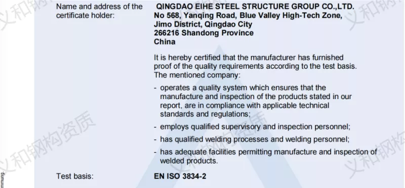 Wat is welding technology?