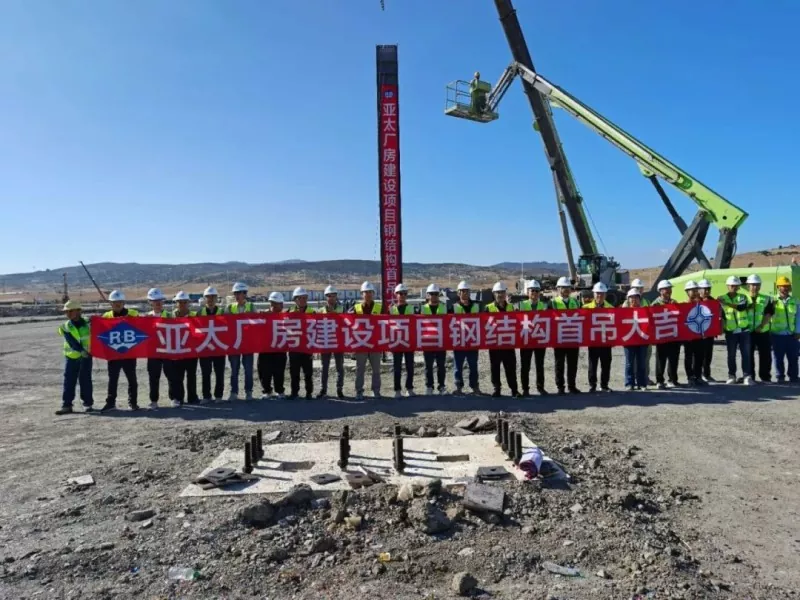 Súksesfolle earste hysing! It Azië-Stille Oseaan Marokko-projekt ûndernommen troch Eihe Steel