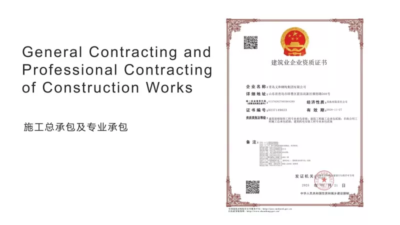 High Rise Steel Construction